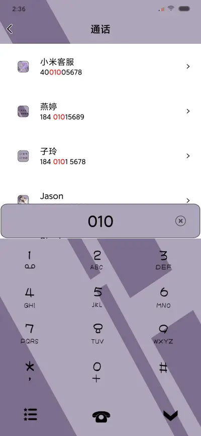 该是努力的年华 - Screenshot 6