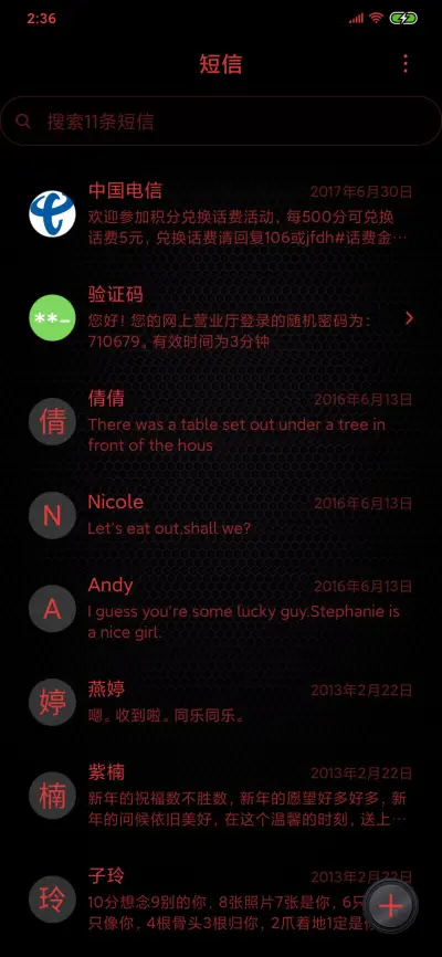 机甲狂潮 - Screenshot 7