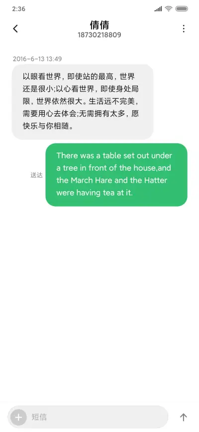 宅家幻想 - Screenshot 8