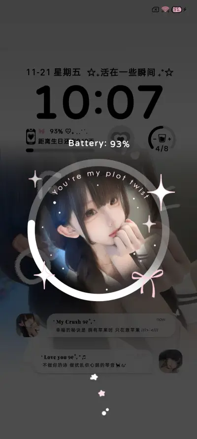 ins控制不住心动 - Screenshot 7