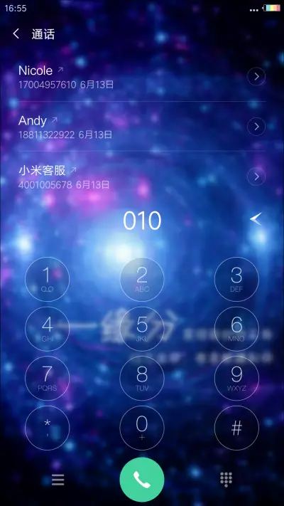 4D动态锁屏流星雨滴充电特效3D壁纸重力滚动-缘分 - Screenshot 6