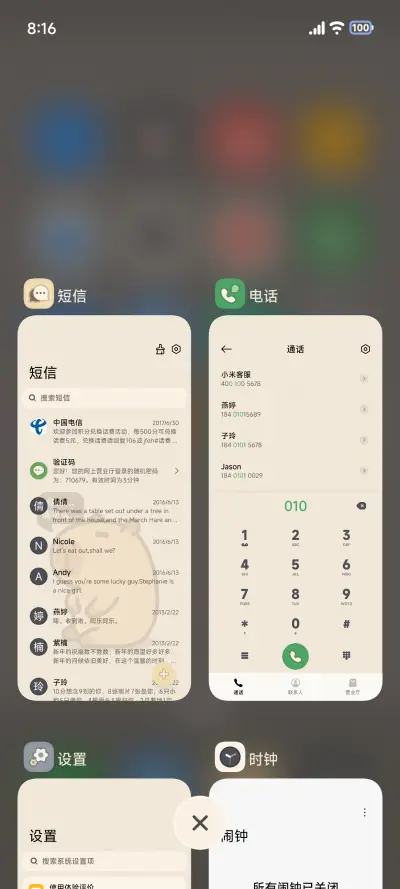 卡皮巴拉豚豚 - Screenshot 9