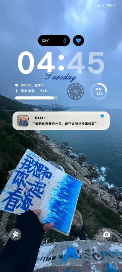 ins风 最后一页 - Screenshot 1