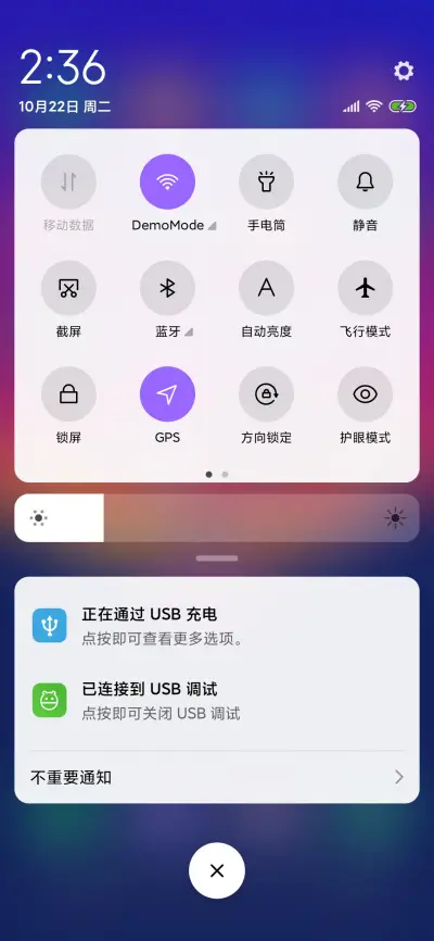 孤寂自然 - Screenshot 5