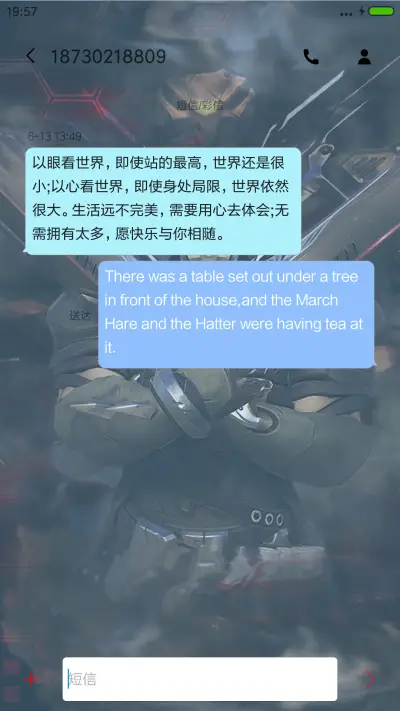 V8【动态科技感】守望先锋【三锁屏+音乐界面】 - Screenshot 8