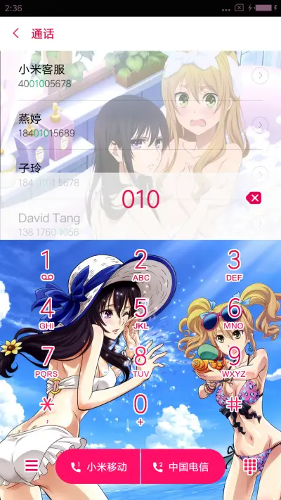 citrus - Screenshot 6