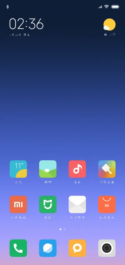 可可草莓味小仙女 - Screenshot 4