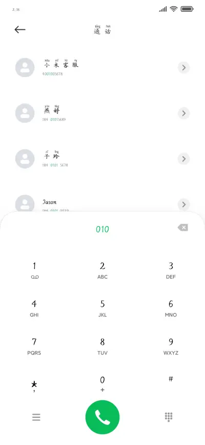 心系云梦之森 - Screenshot 1