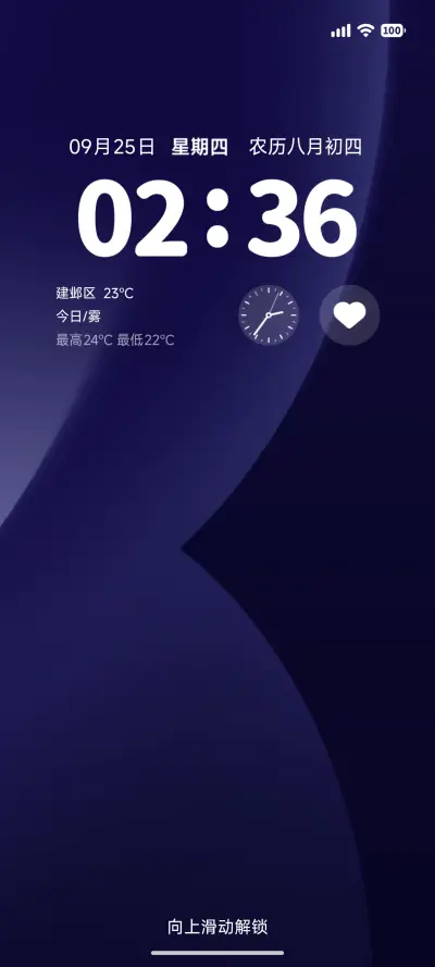 拟圆 - Screenshot 1