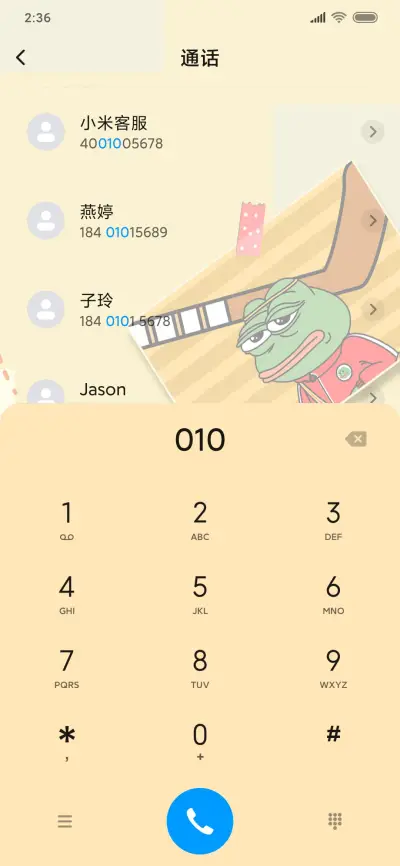 暴打悲伤蛙PEPE - Screenshot 6