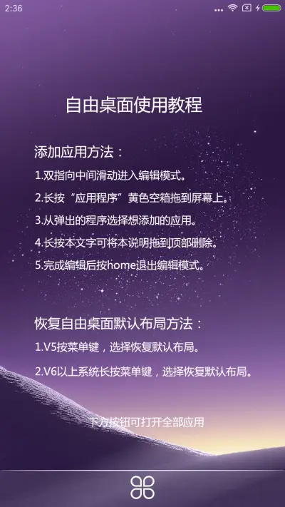 酷炫时钟 - Screenshot 6