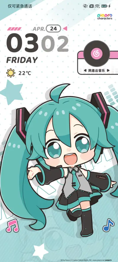 初音未来 回响之章 THEME for Xiaomi MIUI HyperOS