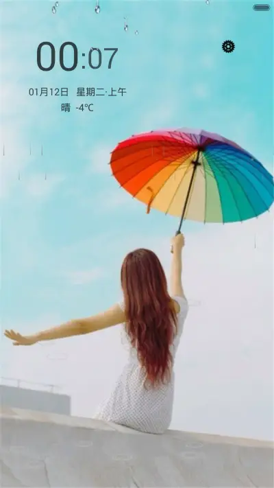 幸福归来（全图标） - Screenshot 1