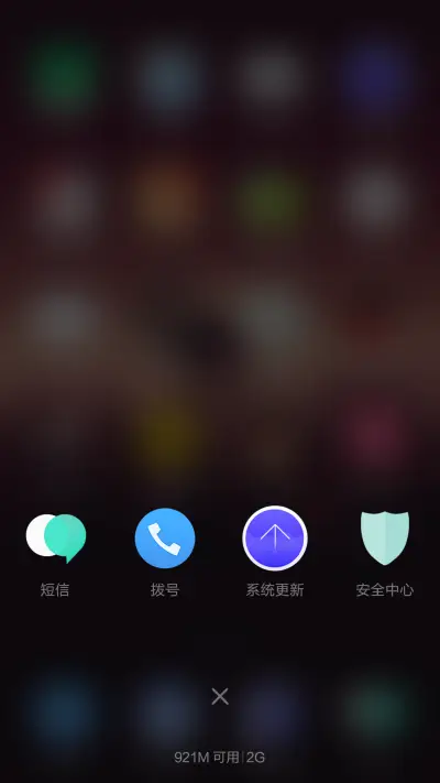 FLAT OS【免单+3锁屏风格】 - Screenshot 9
