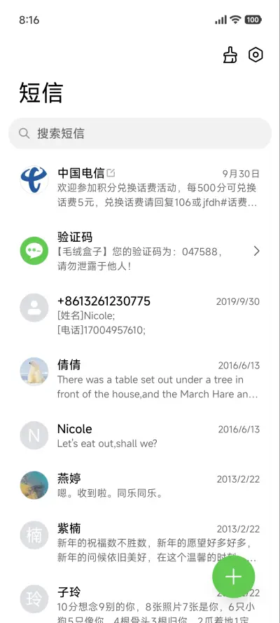 黑白风景灵动 - Screenshot 7