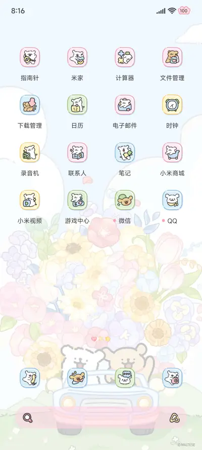 线条小狗 满载浪漫 - Screenshot 4