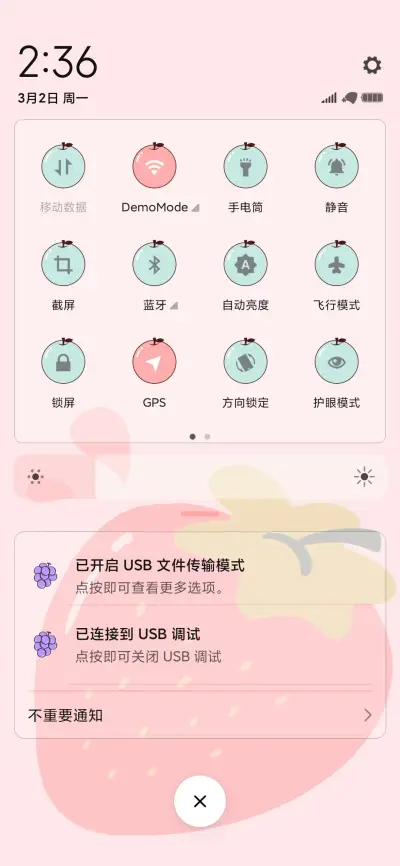 鲜果女孩 - Screenshot 7