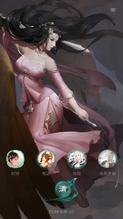 剑三 之 妩媚武器【全动态版】v8 - Screenshot 4