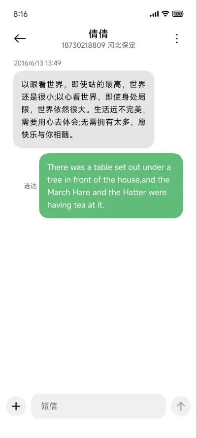 探界Ultra - Screenshot 8