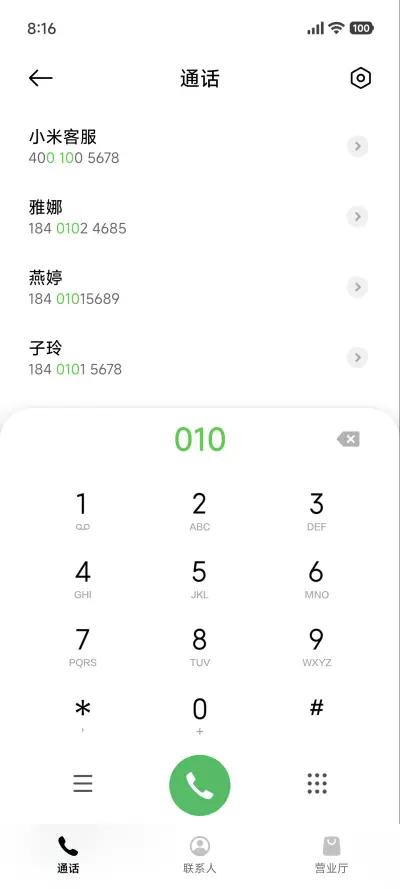 AP澎湃水下景深 - Screenshot 6