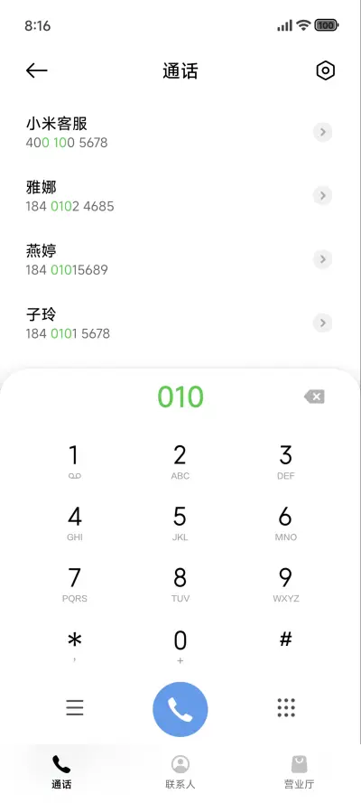 ins氛围感 - Screenshot 6