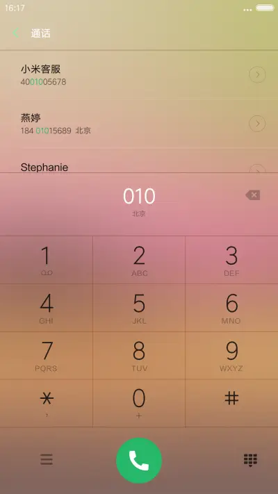 摆渡暮夏+下雨特性【永久免费】 - Screenshot 6