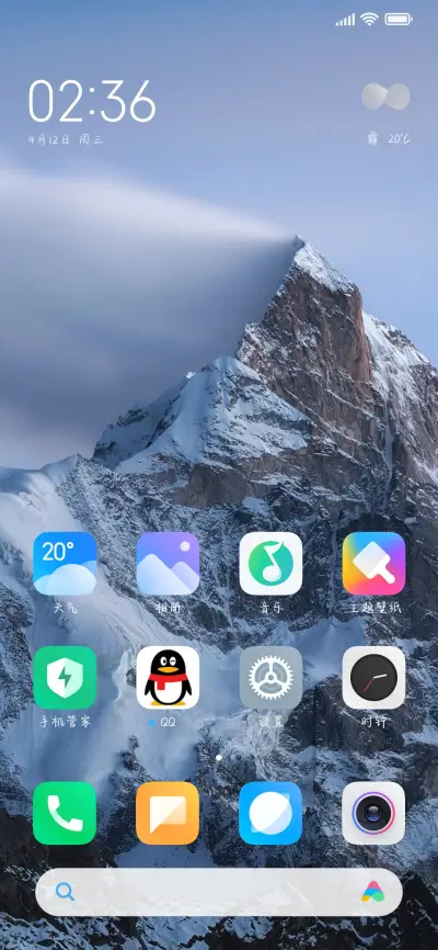 江直树请收下情书 - Screenshot 4