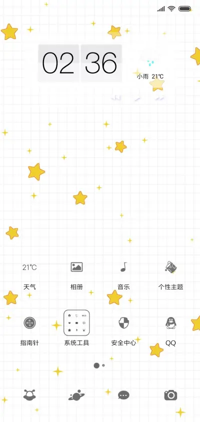 Star pro - Screenshot 2