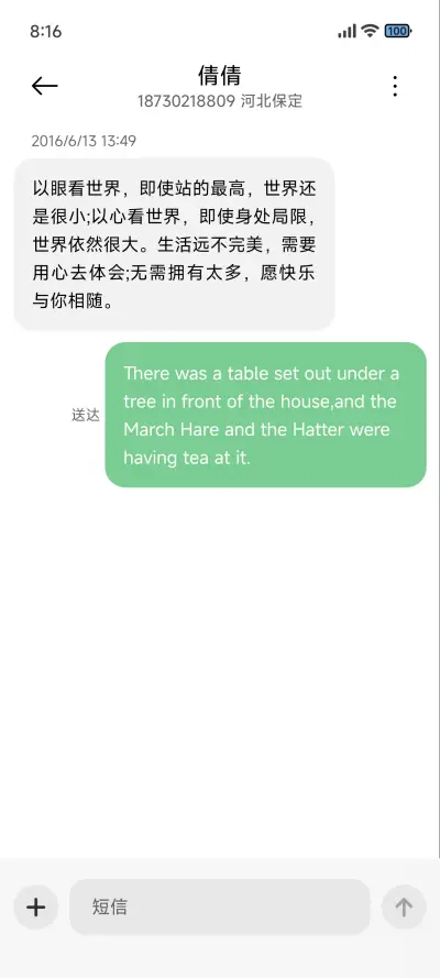 ins清新花 - Screenshot 8