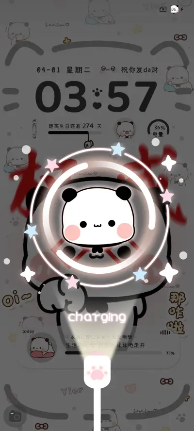 权威一二 多图 - Screenshot 7