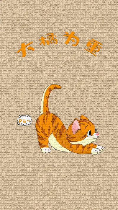 橘里橘气-拍信图库