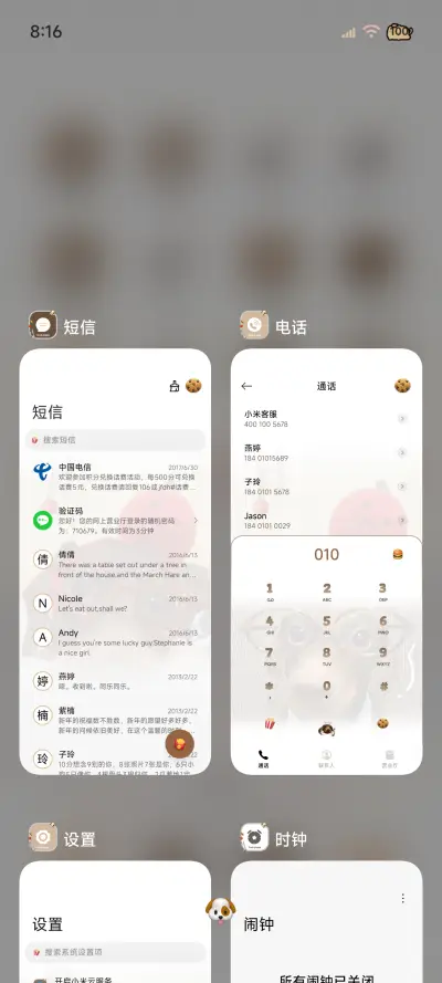 ins腊肠狗可爱多 - Screenshot 8
