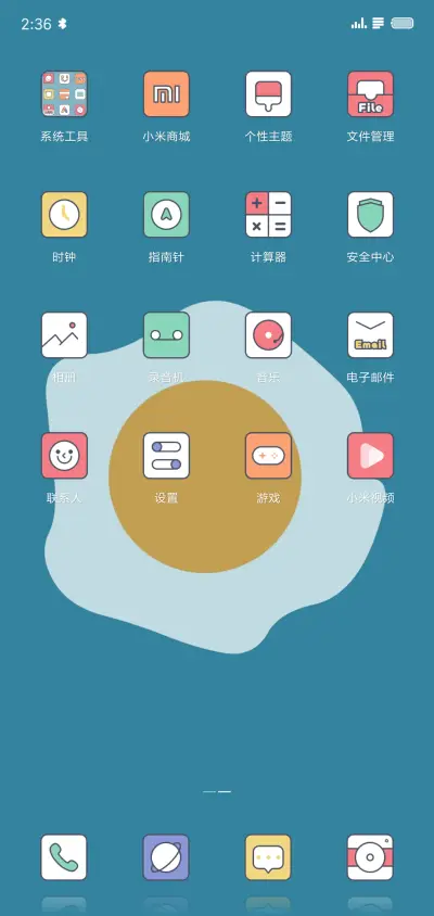 Cute line - Screenshot 3