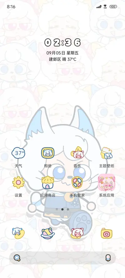 懒羊羊漫画走秀 - Screenshot 2