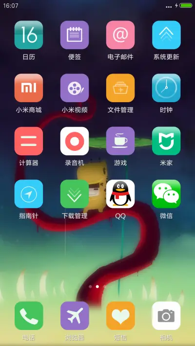 【动态花瓣】尸兄动漫“腾讯动漫” - Screenshot 3