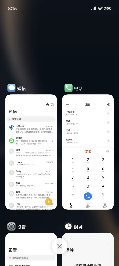 UI14 Pro - Screenshot 4