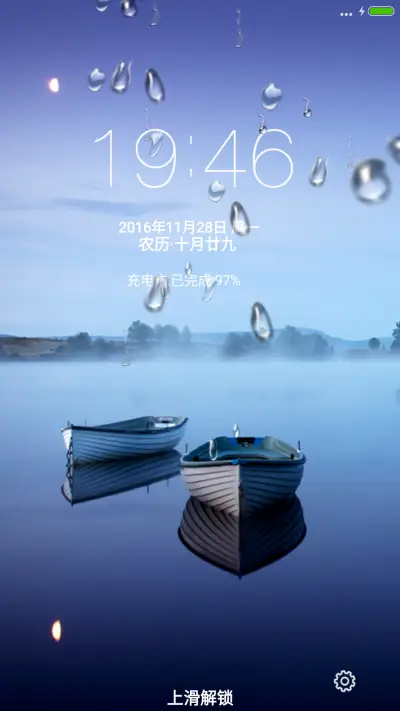 船（锁屏动态雨珠）