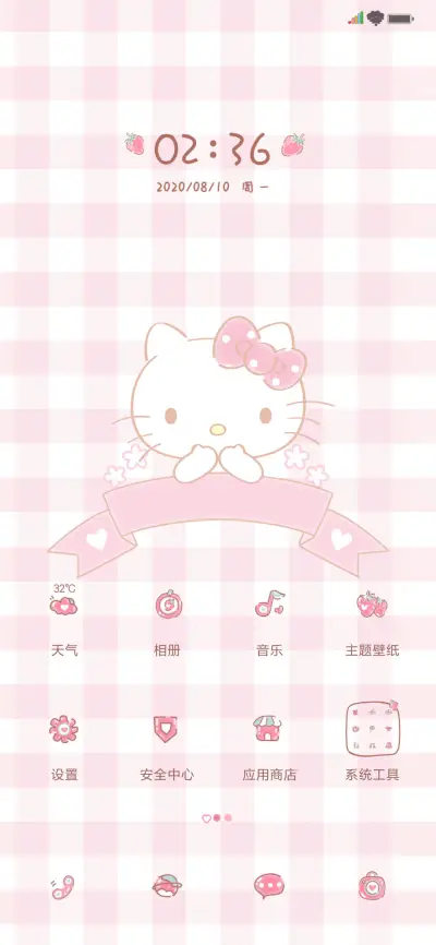 HelloKitty草莓假日 - Screenshot 2