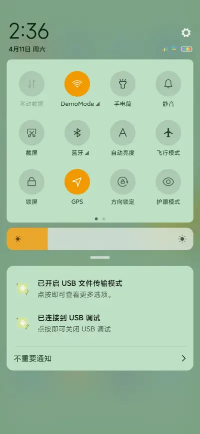 水果派对 - Screenshot 5