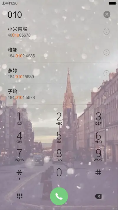 时光深处温暖你 - Screenshot 9