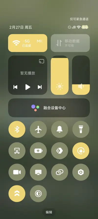 夏日幻想游园记 - Screenshot 11