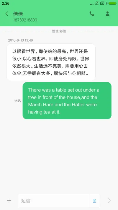 最美桥梁 - Screenshot 8