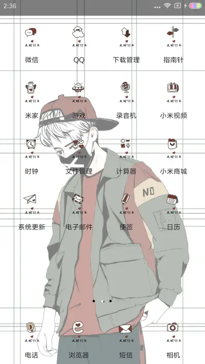 一个人的精彩 - Screenshot 3