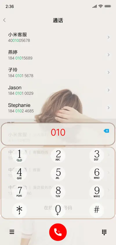 文艺范 - Screenshot 6