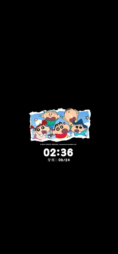 蜡笔小新 撕纸拼贴 - Screenshot 1