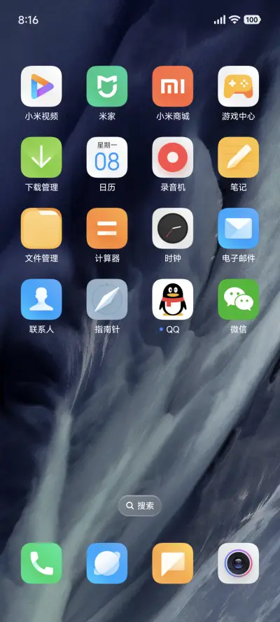 MIUI 11 - Screenshot 3