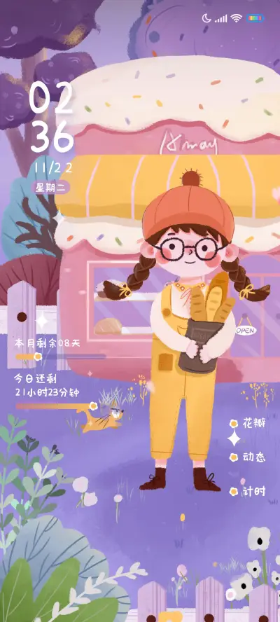 动态面包店女孩