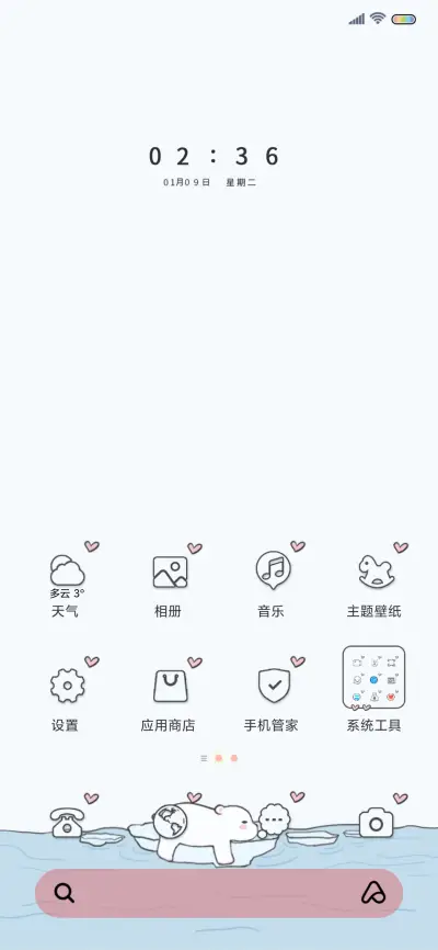 小小电池 - Screenshot 2