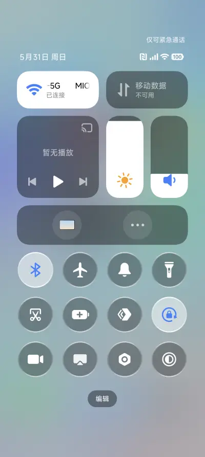 AP27澎湃液态璃彩 - Screenshot 10