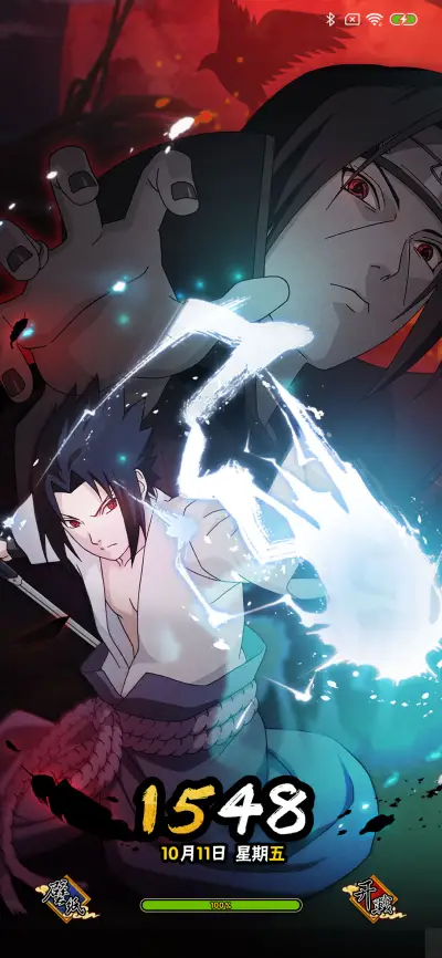 火影忍者之火之意志 - Screenshot 6